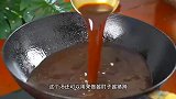 一学就会！家常酱牛肉做法揭秘，肉质紧实酱香浓郁