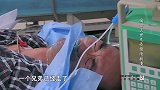 男子从高空坠落，造成身体大面积创伤，医生一句话太暖心