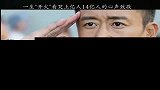 军人之所以被尊重，不是因为军人两字，而是军人担负的责任