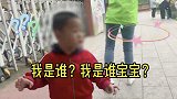 江苏扬州：爷爷将孙子送错幼儿园，保安却说是“熟面孔”？