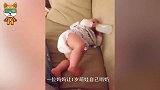 妈妈让1岁萌娃自己喝奶，接下来宝宝的举动，爸妈都笑喷了