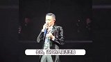 张学友演唱会撞期高考，遭多名市民投诉要求延期，当地多部门回应