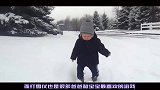 老爸直接把宝宝扔雪堆里，接下来宝宝的反应，简直太好玩了
