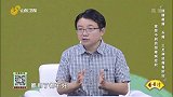 意想不到的颈椎病症状