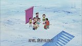 哆啦A梦：爸爸下班回家，一开门竟来到流冰上，吓懵爸爸了！