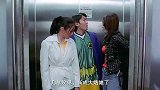 星爷人生巅峰：电梯里全是他的女人，还有一个大叔，太搞笑了！