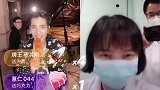 萧敬腾连线医护人员，鞠躬感谢还承诺送演唱会门票