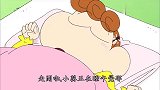 蜡笔小新：小新用屁股发球偷袭妈妈，真是笑死我了
