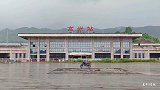 四川一座高铁站，建在大山脚下，川东北即将飞升