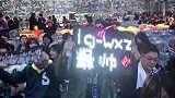 王思聪观战S8总决赛 手持IG-WXZ最帅灯牌