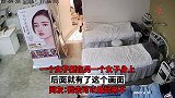一个女子压在另一个女子身上，后面就有了这个画面
