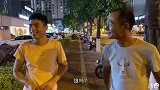 农村兄弟海边小城逛夜市，四弟掏钱请客，三哥不满意，直言没吃饱