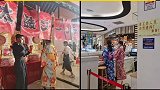 广州一商场在日本投降日办夏日祭 回应：活动已取消，不再举办 夏日祭 取消