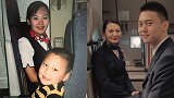 长大后我就成了你！15年前男孩和空姐合影 15年后成她徒弟