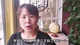分析林生斌家宴照,任真真姐姐一家赫然在列,人物关系极其复杂!