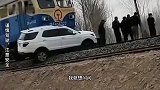 汽车能跟火车相撞，你到底是怎么开上去的