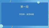 李雪琴有多想找对象走哪都不忘王建国，提起德云社眼睛都亮了