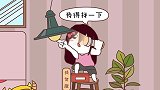 哪个金牛没个小金库，抗揍就行
