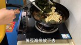 五花肉黄豆焖海带，妥妥的下饭神器，老板给的评价我有点想哭