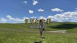 今天给大家分享一个有趣的活动