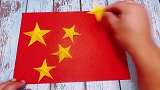国庆五角星折纸