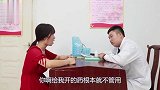 小寡妇老是失眠去看男医生，整个过程太逗了