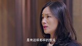 正在热恋的情侣，没想到失踪6年的老公回来了，女方还没有离婚