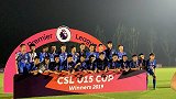 国足的希望！直击中超青年赛颁奖 苏宁U15捧得冠军