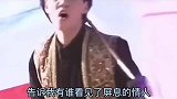 小刚经典歌曲《吉普赛情人》曾火遍大江南北，多少人的青春回忆