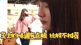 万象城这家店，做的面包太好吃了吧