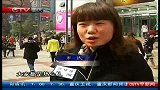 早间新闻-20120306-志愿者广场募集爱心款帮助烧伤儿童