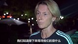德国女足主帅：非洲女足体力很有优势 但尼日利亚挡不住我们