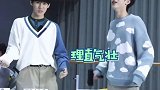 时代少年团 连老板的秋裤也敢讨论 孩子们big胆!