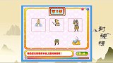 可一益智园 四大魔将