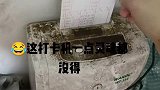 这打卡机一点灵魂都没有
