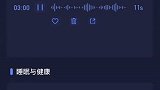 人类梦话有多沙雕，让人多难费解？