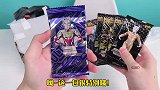 太爽啦！拆粉丝自制奥特曼卡包！全套签名卡！绝版卡！全是惊喜！