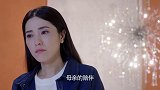 主妇也要拼：伊兰回忆女儿说的话伤心落泪