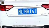 路上碰到这些颜色的车牌 躲远点，老司机也不敢跟车