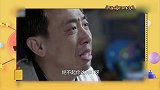 父亲王不开对着儿子说爸老了，一鸣眼泪瞬间掉下来