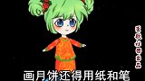 十万部冷知识：“吝啬”的来历