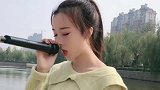 美女一首《酒醉的蝴蝶》，绝对的实力派，人美声甜