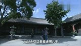 打狗棍：那图鲁决定把孩子送给那素芝，自己奔向天涯海角！
