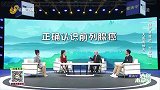 正确认识前列腺癌