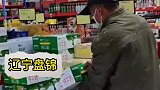 老人一直徘徊在牛奶区，称老婆晚期没几天了想喝牛奶