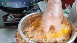 扣碗酥鸡饼，本视频详细讲解调肉馅过程，包子，水饺都能用
