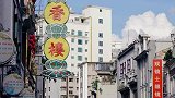 广州小众玩法｜五一和集美约一场惊艳“旧时光”之旅吧！