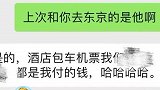 爱豆与女富二代谈恋爱 出道？肯定不是青三了