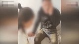 发现妻子和发小聊天暧昧 丈夫将对方骗上门暴打勒索46万