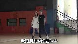 比赛篮球，输了的剃头，小伙女友直接走了！